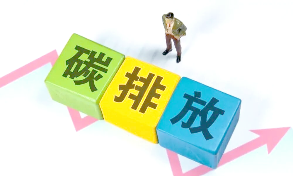 中国交通节能减排行业：2025为什么“交通”成了碳中和主战场?_人保车险,人保护你周全