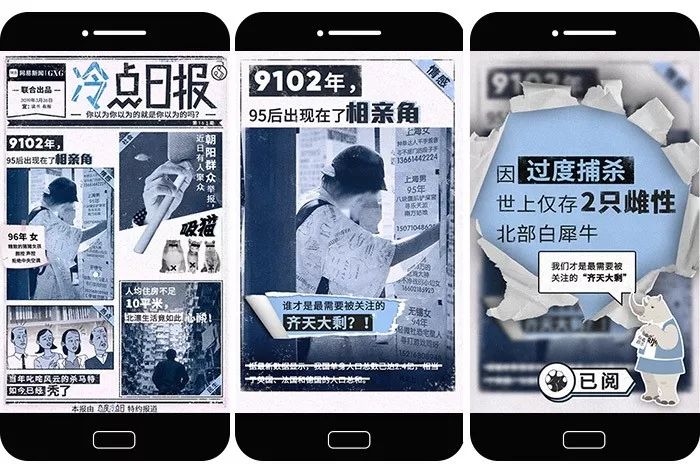 2025中国垃圾处理行业：三条刷屏新闻背后的行业信号_人保车险   品牌优势——快速了解燃油汽车车险,人保护你周全