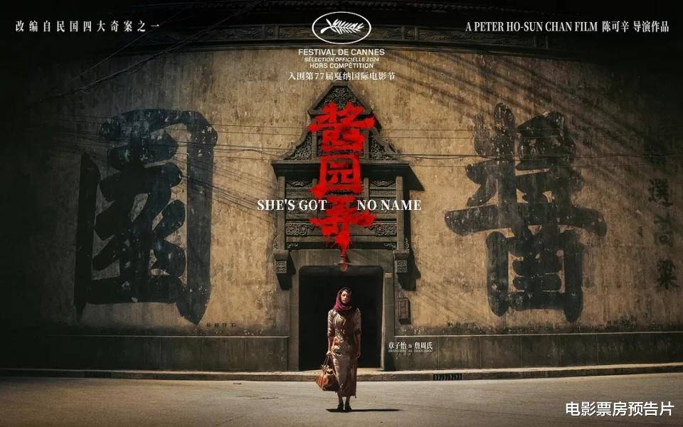 《南京照相馆》票房破10亿！今年暑期档要“爆”？