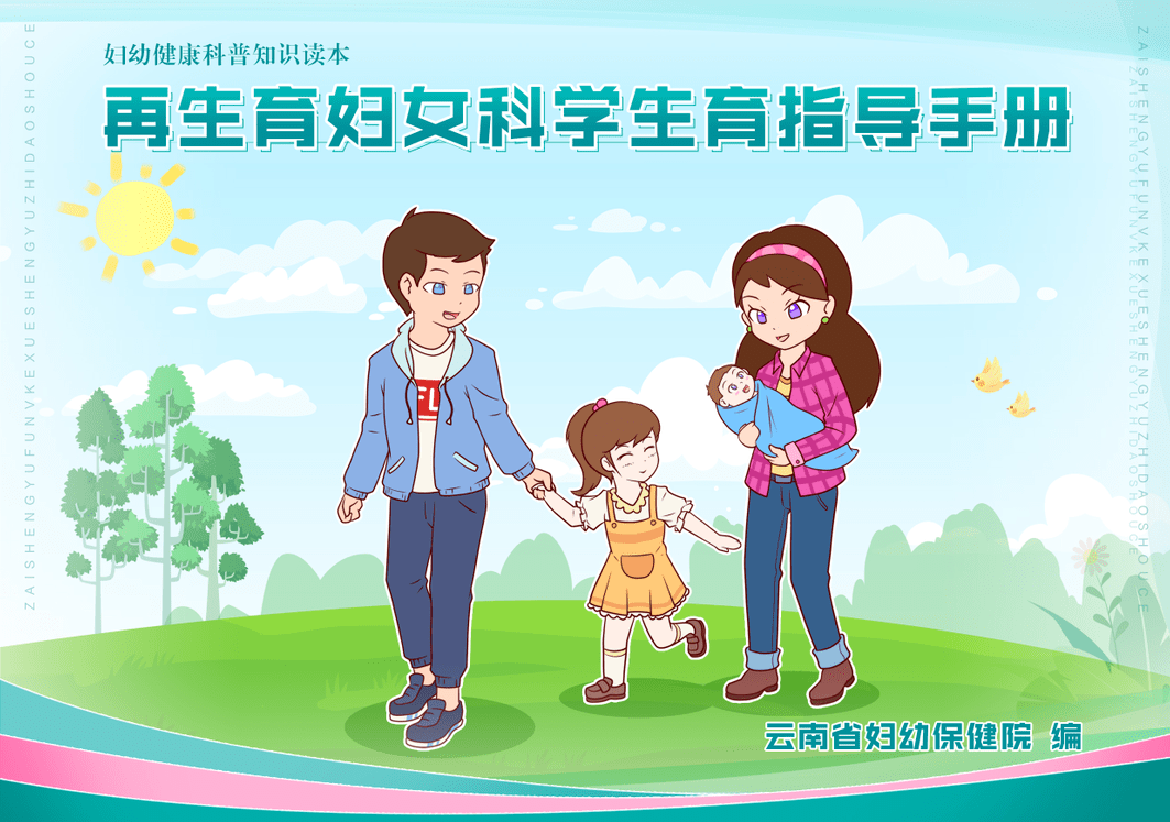 四部门：严禁无资质账号生产发布专业医疗科普内容