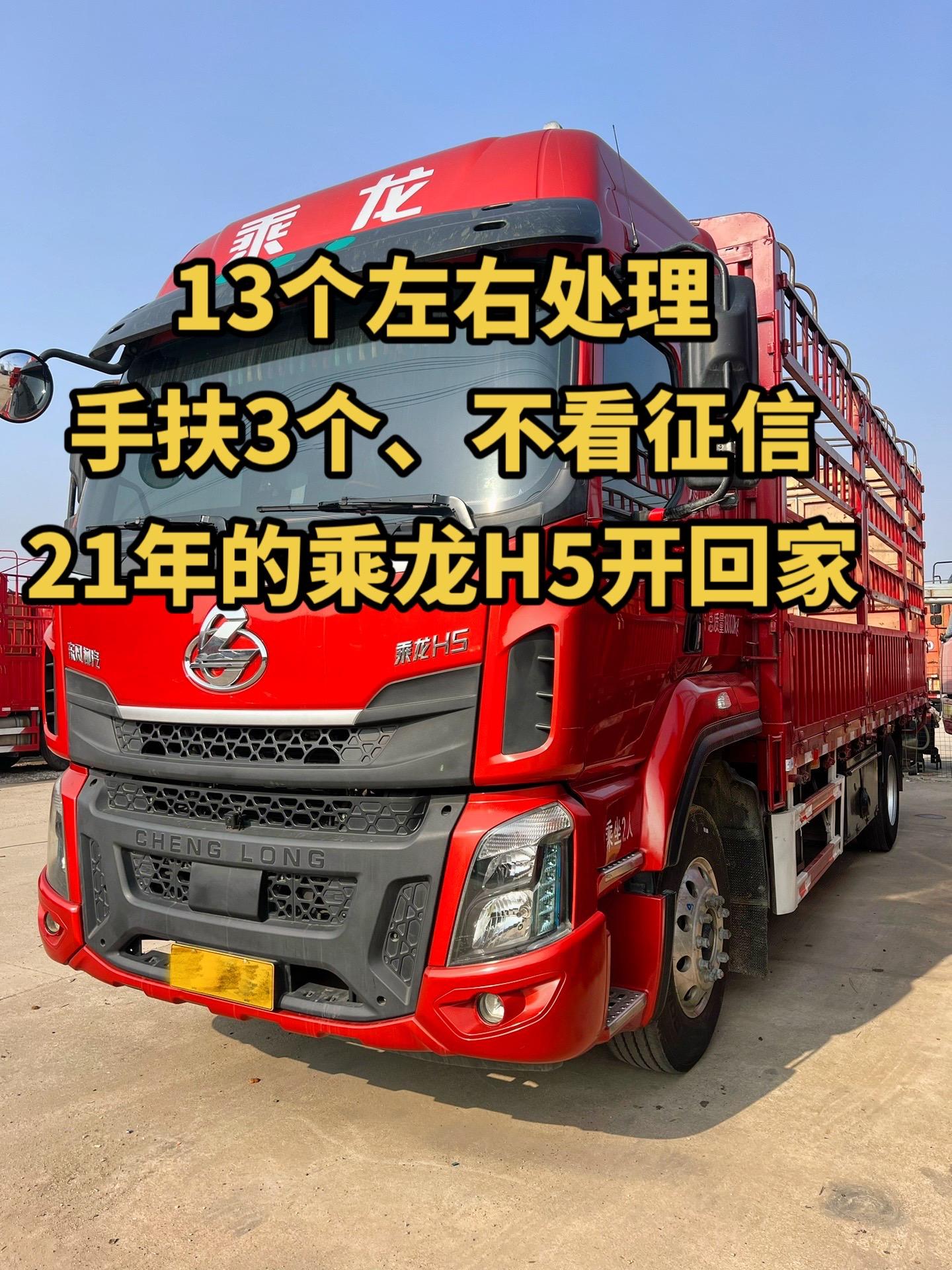 东风柳汽回应旗下乘龙卡车对撞视频：“某汽车品牌严重侵权”