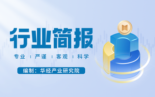 2025中国健康管理行业市场深度分析及发展前景展望_人保财险政银保 ,拥有“如意行”驾乘险，出行更顺畅！