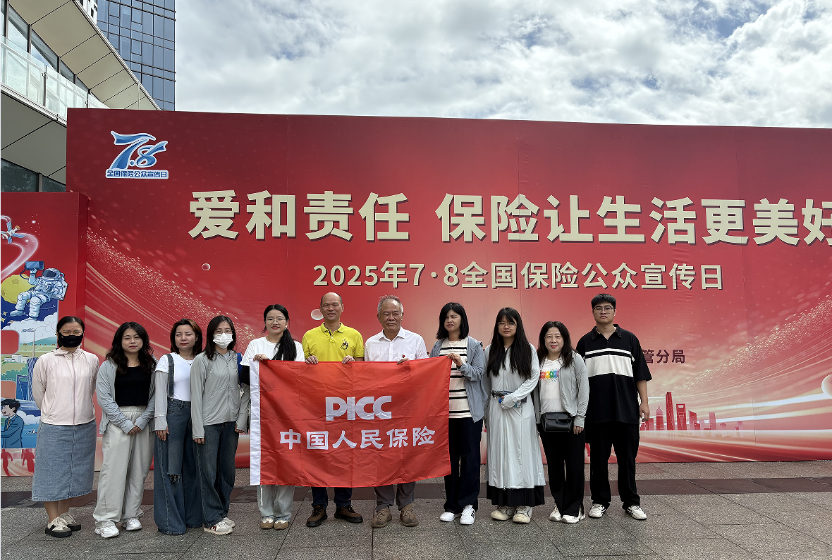 保险有温度,人保服务_2025中国生活污水处理行业：向水而生，掘金绿色经济新基建