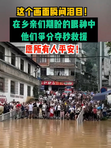 急速救援护平安！中国平安27小时出动7架次直升机成功救援32名乌孙古道被困客户