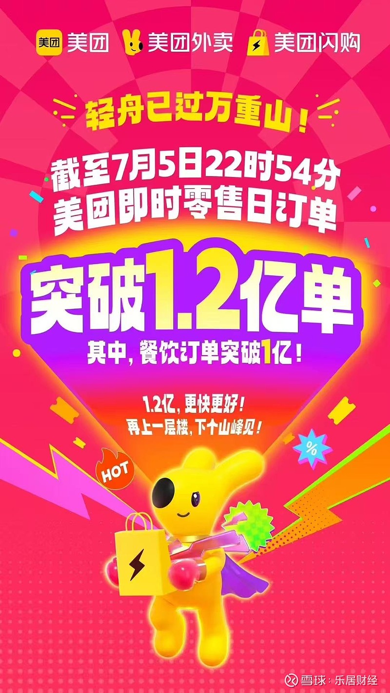 抵制不正当竞争！美团、淘宝、京东齐发声，补贴大战“急刹车”