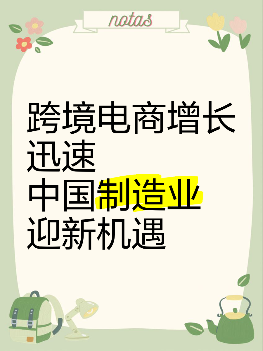 2025年智能制药行业：百企时代来临，创新药研发迎新机遇_人保服务,人保有温度