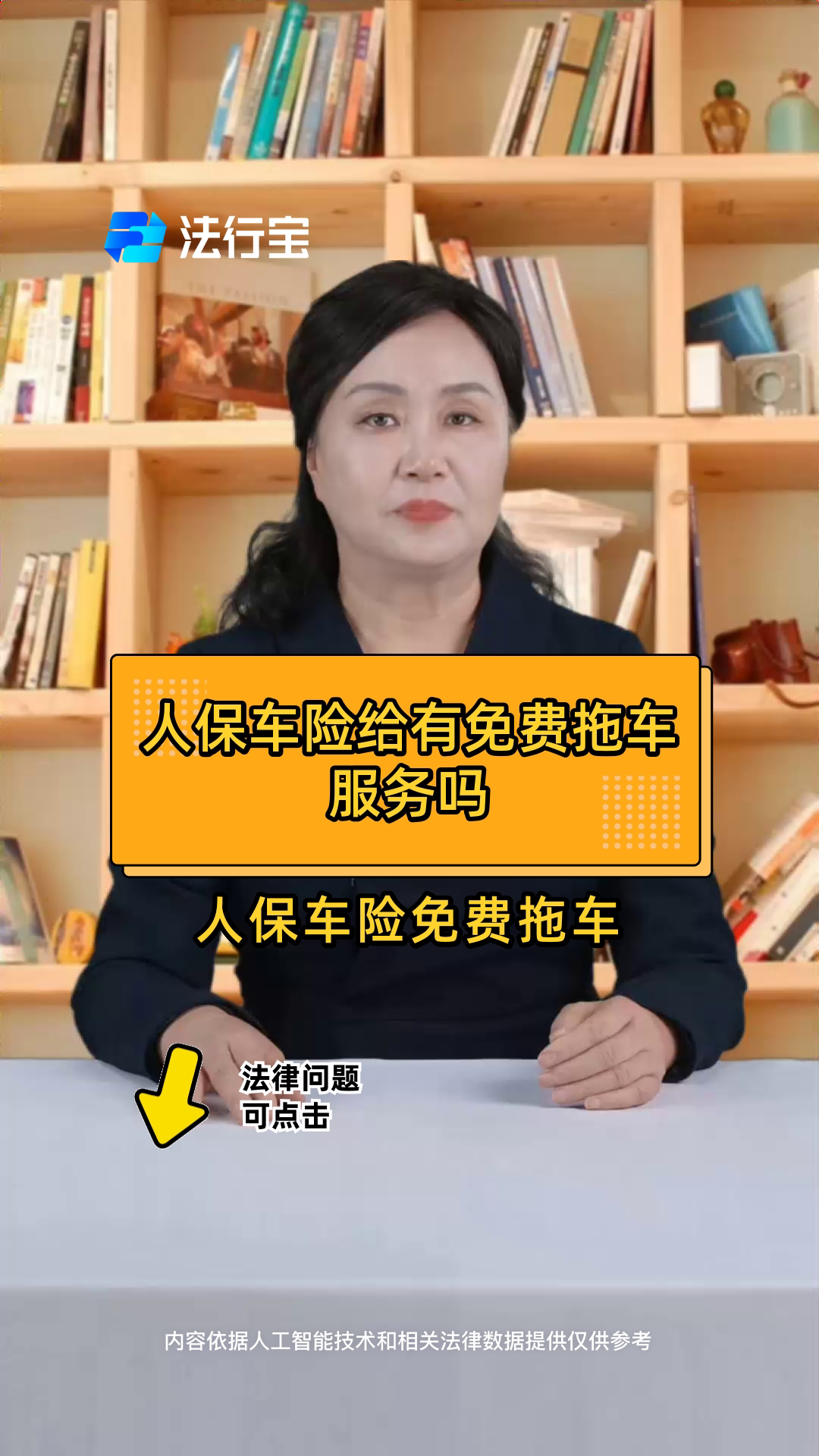 人保服务 ,人保车险 品牌优势——快速了解燃油汽车车险_湖南“十五五”规划前瞻:从长江中游枢纽到全国创新高地的跃迁路径