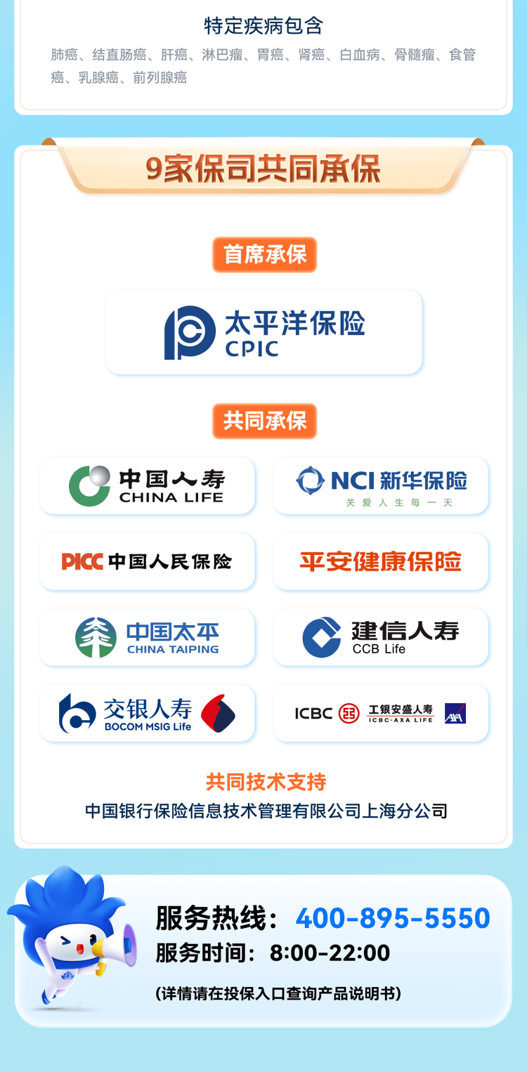 人保财险政银保 ,人保有温度_2025中国鹅肝行业市场深度调研及市场规模、未来发展方向