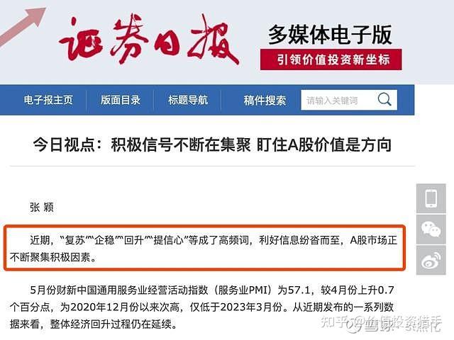 权益基金势起 助力耐心资本乘势而上