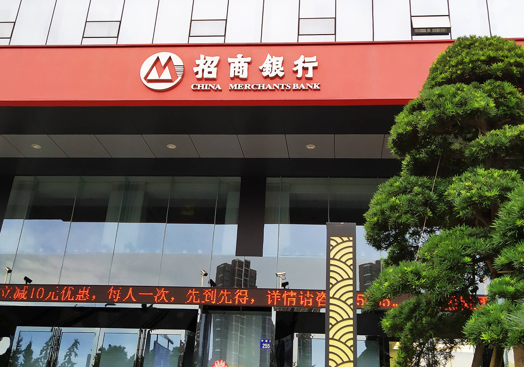 招商银行：副行长王小青因工作原因辞任