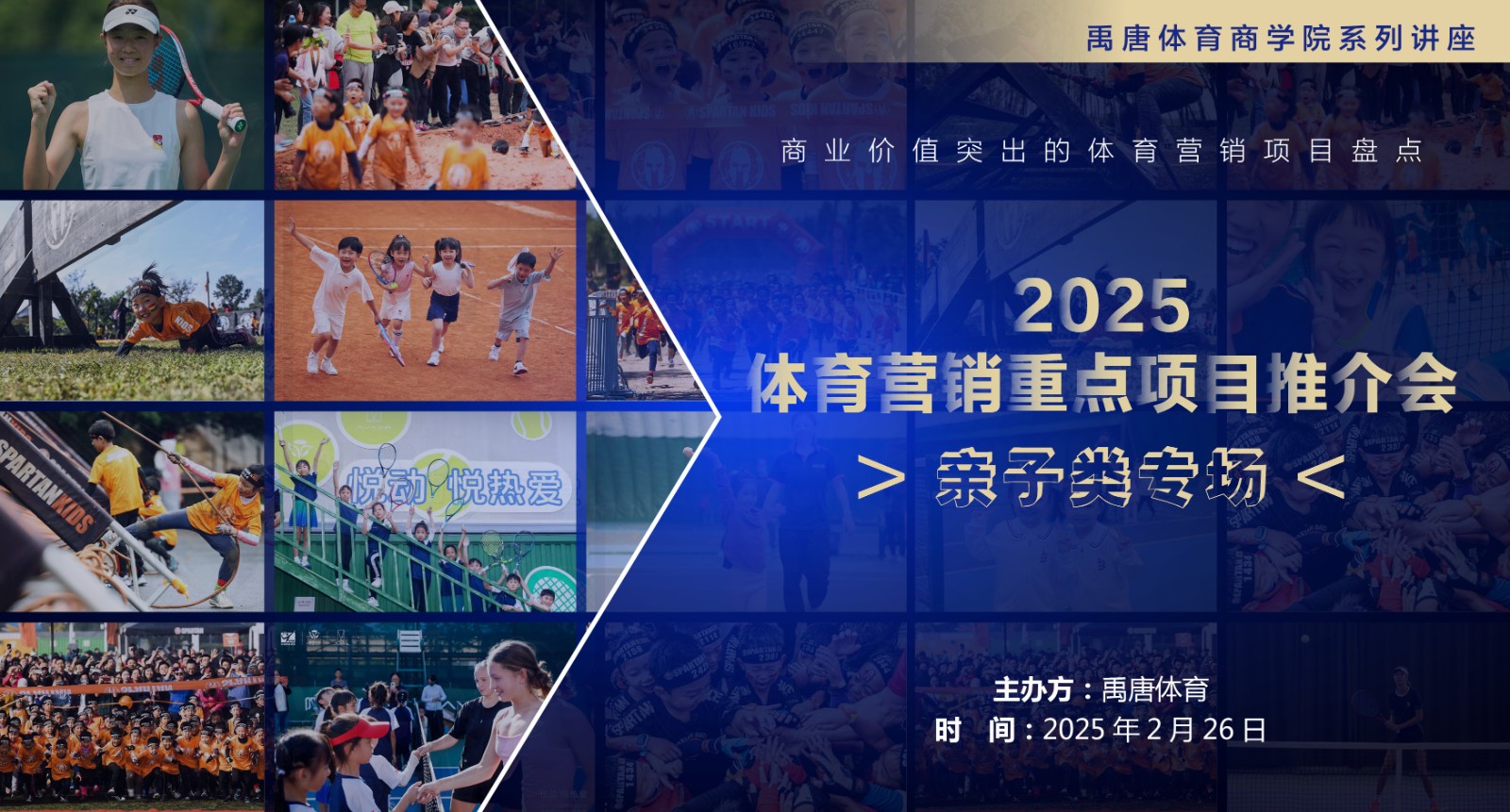 人保财险政银保 ,人保有温度_2025中国体育场馆行业：热点事件点燃行业之火，体育场馆站上C位