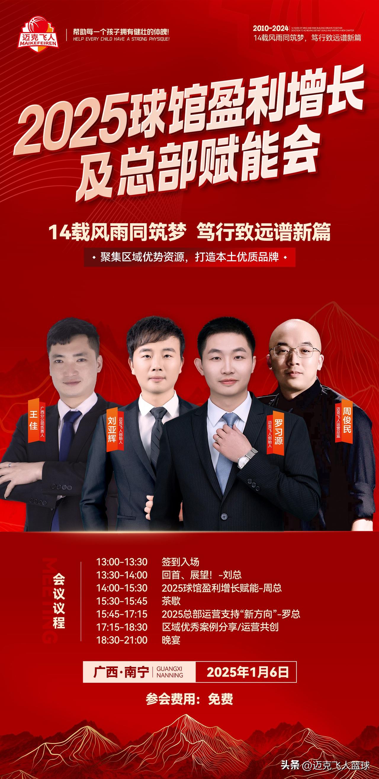 人保财险政银保 ,人保有温度_2025中国体育场馆行业：热点事件点燃行业之火，体育场馆站上C位