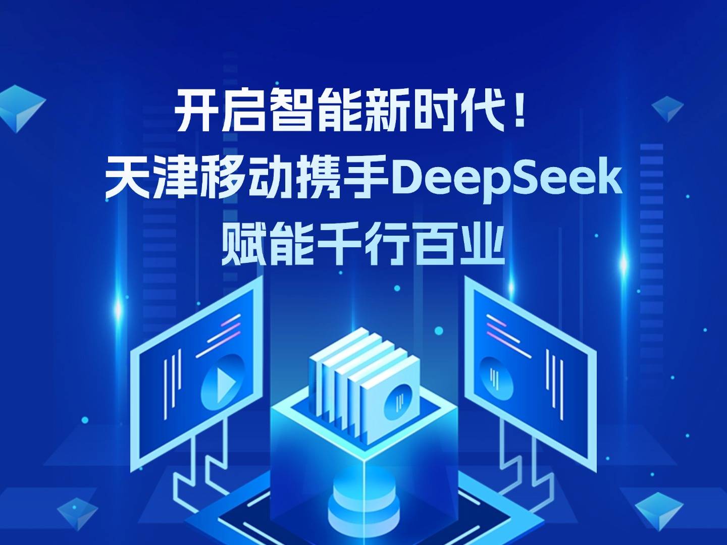 2025 年中国区块链技术行业：应用场景拓展至千行百业_人保车险,拥有“如意行”驾乘险，出行更顺畅！
