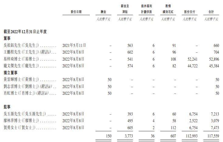 海辰储能回应“商业秘密侵权”：相关技术不具秘密性