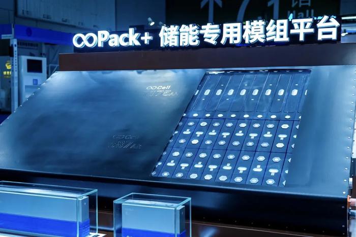 海辰储能回应“商业秘密侵权”：相关技术不具秘密性