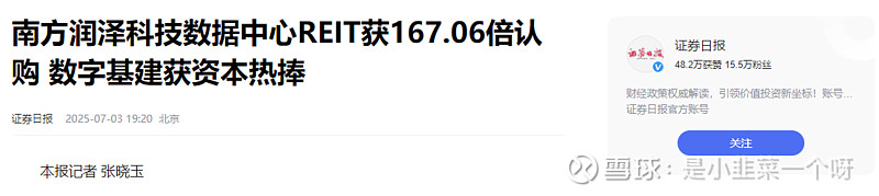 年内首只“一日售罄”FOF诞生 公募基金发行市场持续升温