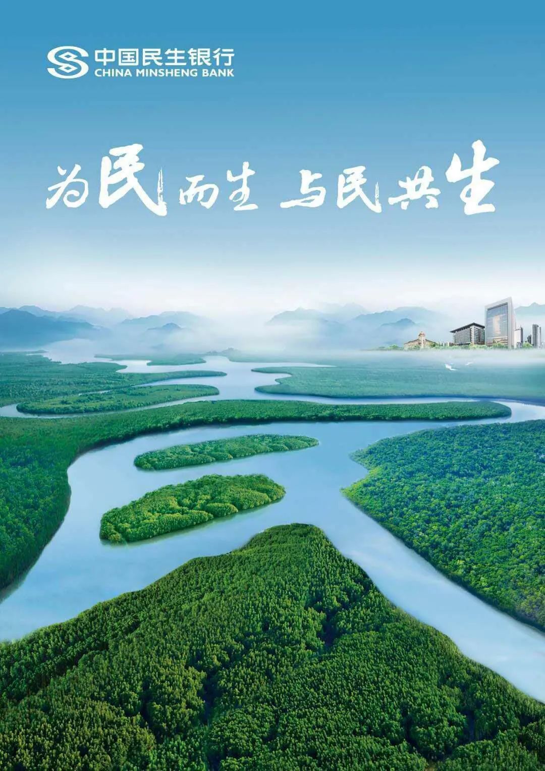 人保伴您前行,人保服务_2025年有机硅行业：创新驱动下的可持续发展之路