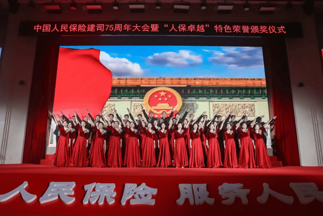 2025中国赛车行业研究及市场投资、未来发展趋势预测_人保财险政银保 ,人保伴您前行