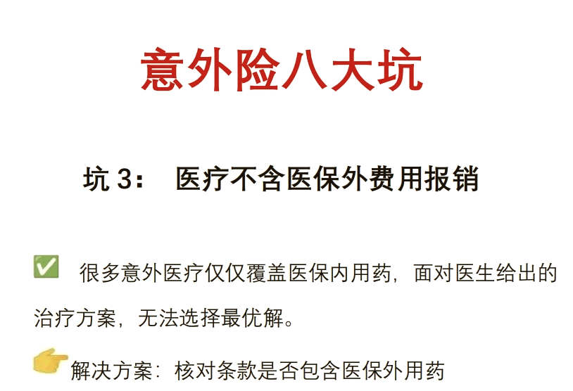 保险有温度,拥有“如意行”驾乘险，出行更顺畅！_2025中国防盗保险柜行业：在钢铁躯壳中植入智慧基因