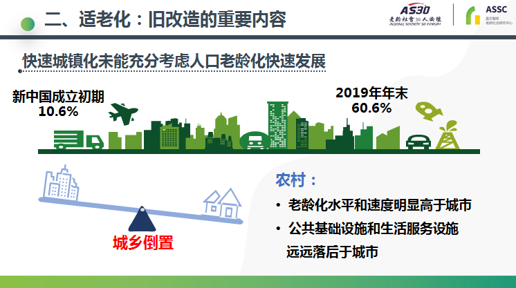 2025中国岩矿棉行业：站在“绿色经济”与“新基建”的交汇点_人保服务 ,人保伴您前行