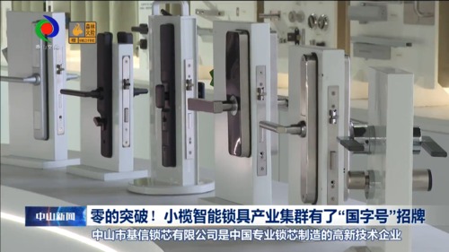 上海：到2027年具身智能核心产业规模突破500亿元