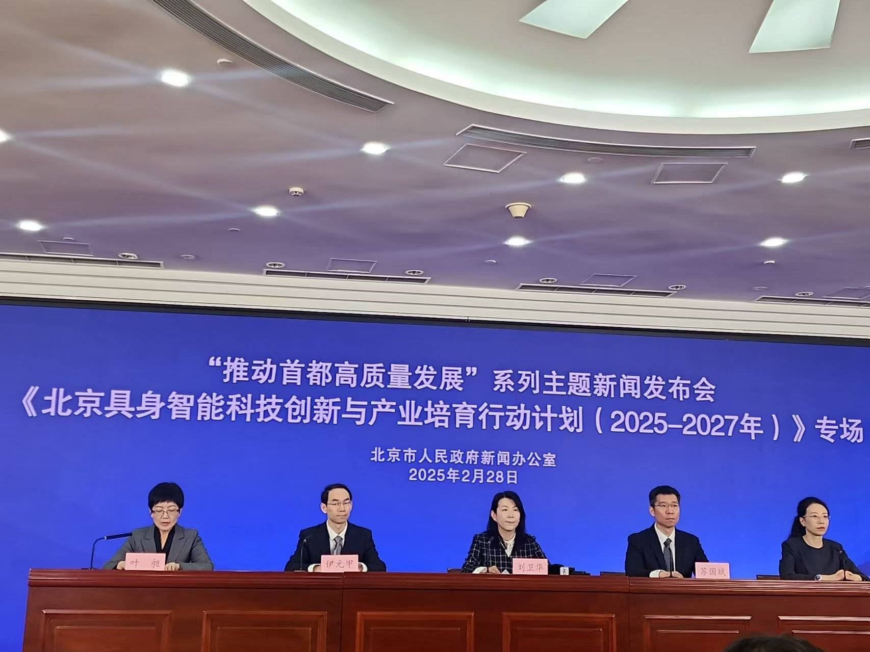 上海：到2027年具身智能核心产业规模突破500亿元