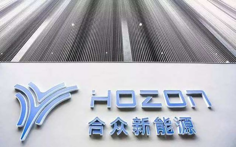 哪吒汽车公开招募重整投资人
