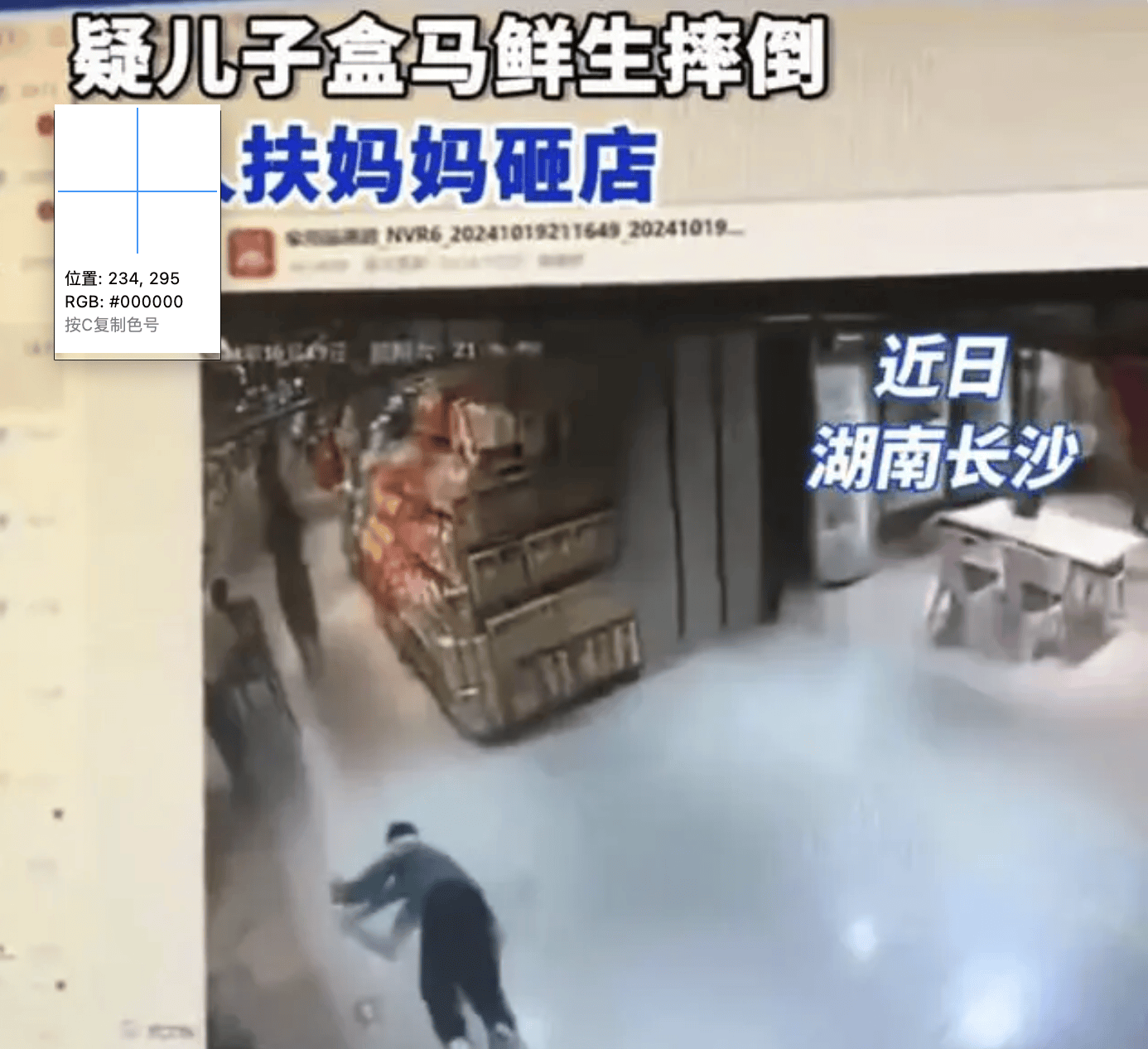 实探最后一家盒马X会员店！工作人员对将停业感意外：“此前生意很好”