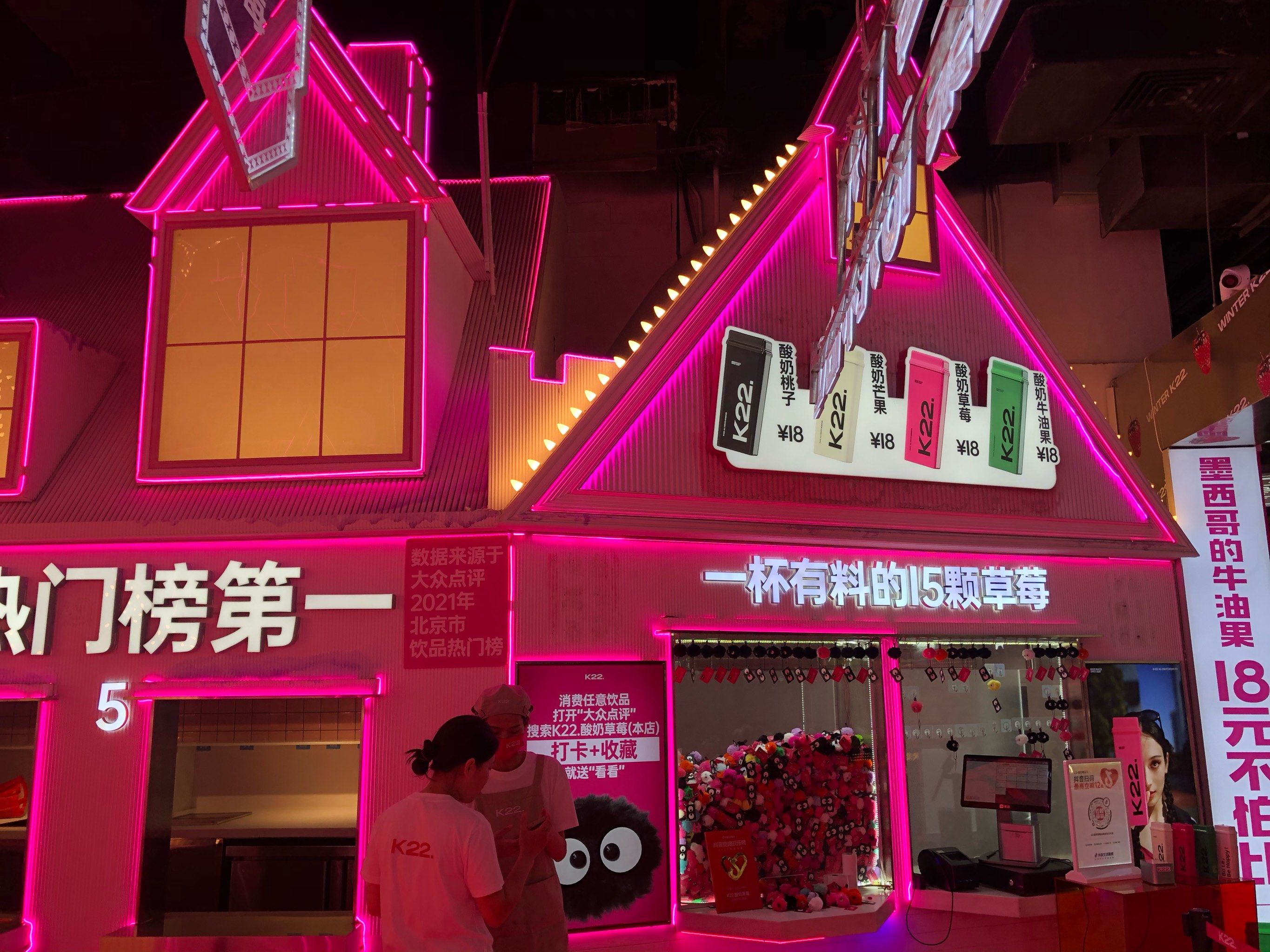 探店1天｜1折买LV！这家二手商品店为何成打卡地？