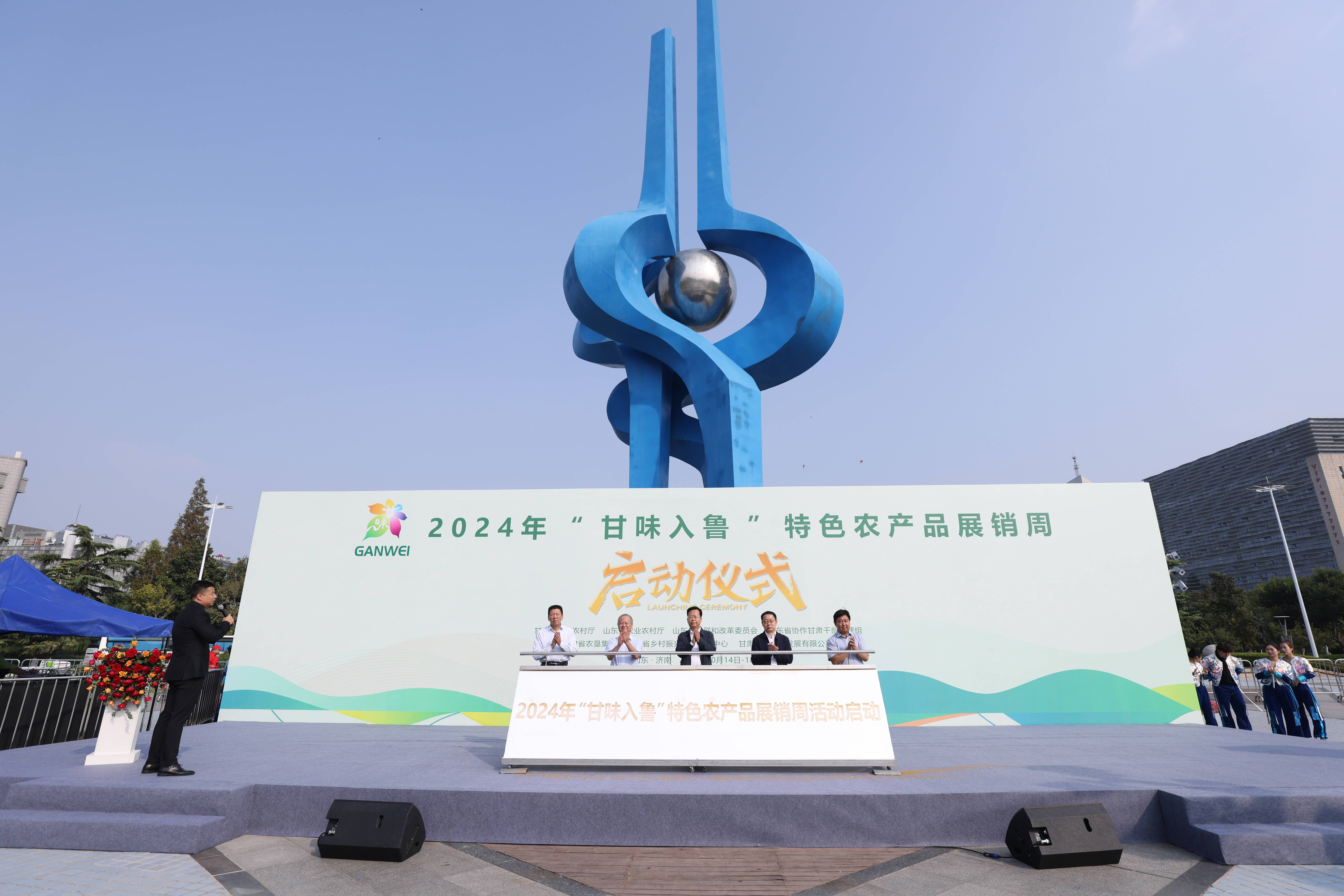 官方：鼓励高速服务区、汽车客运站销售特色农产品