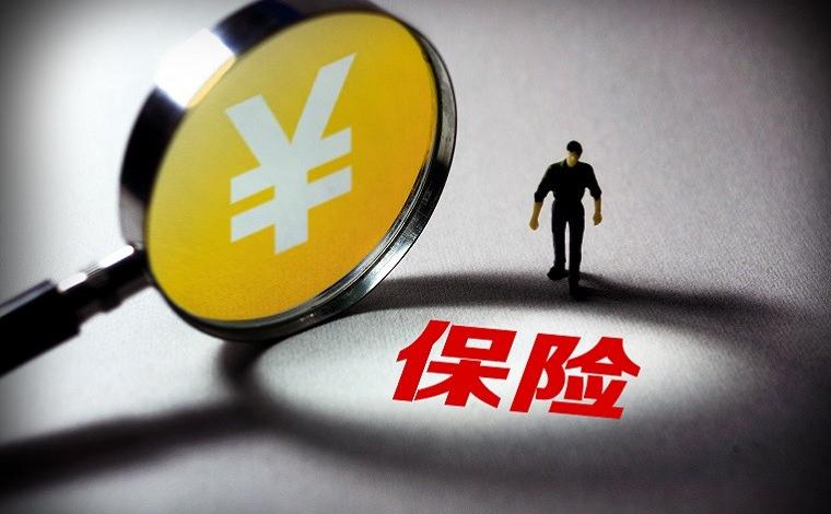 2025创新材料行业“十五五”深度研究及未来发展趋势分析_保险有温度,人保有温度