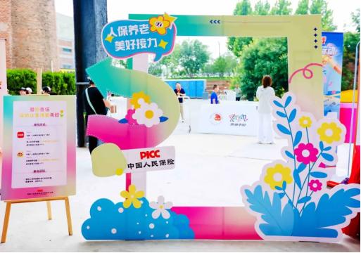 2025年喷雾消毒车行业：政策驱动+需求升级_人保财险 ,人保护你周全