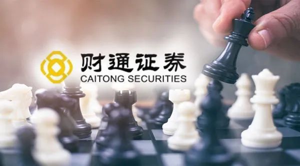 财通证券总经理人选，定了！