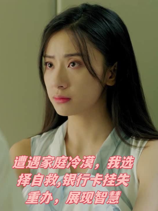 中小银行信用评级“冰火两重天”