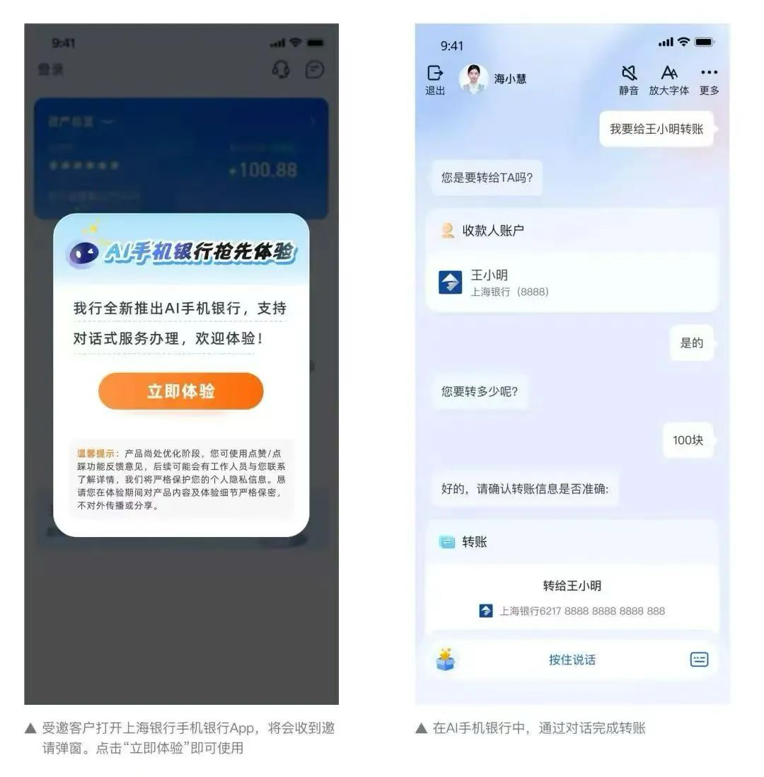 上海银行：董事长顾建忠任职资格获核准