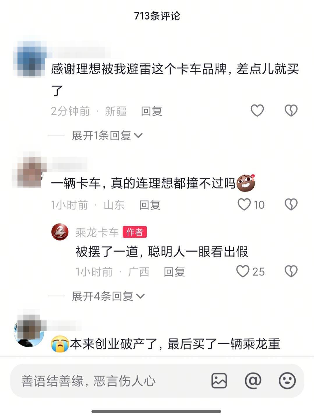 理想与重卡非撞不可吗：测试有无必要？结果能否证明车辆安全？