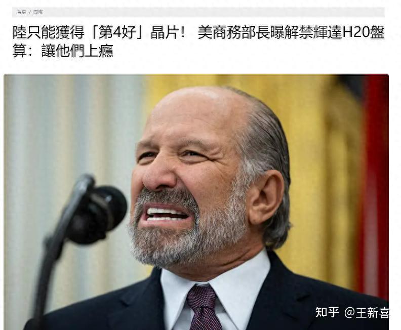 国家网信办就H20算力芯片漏洞后门安全风险约谈英伟达公司