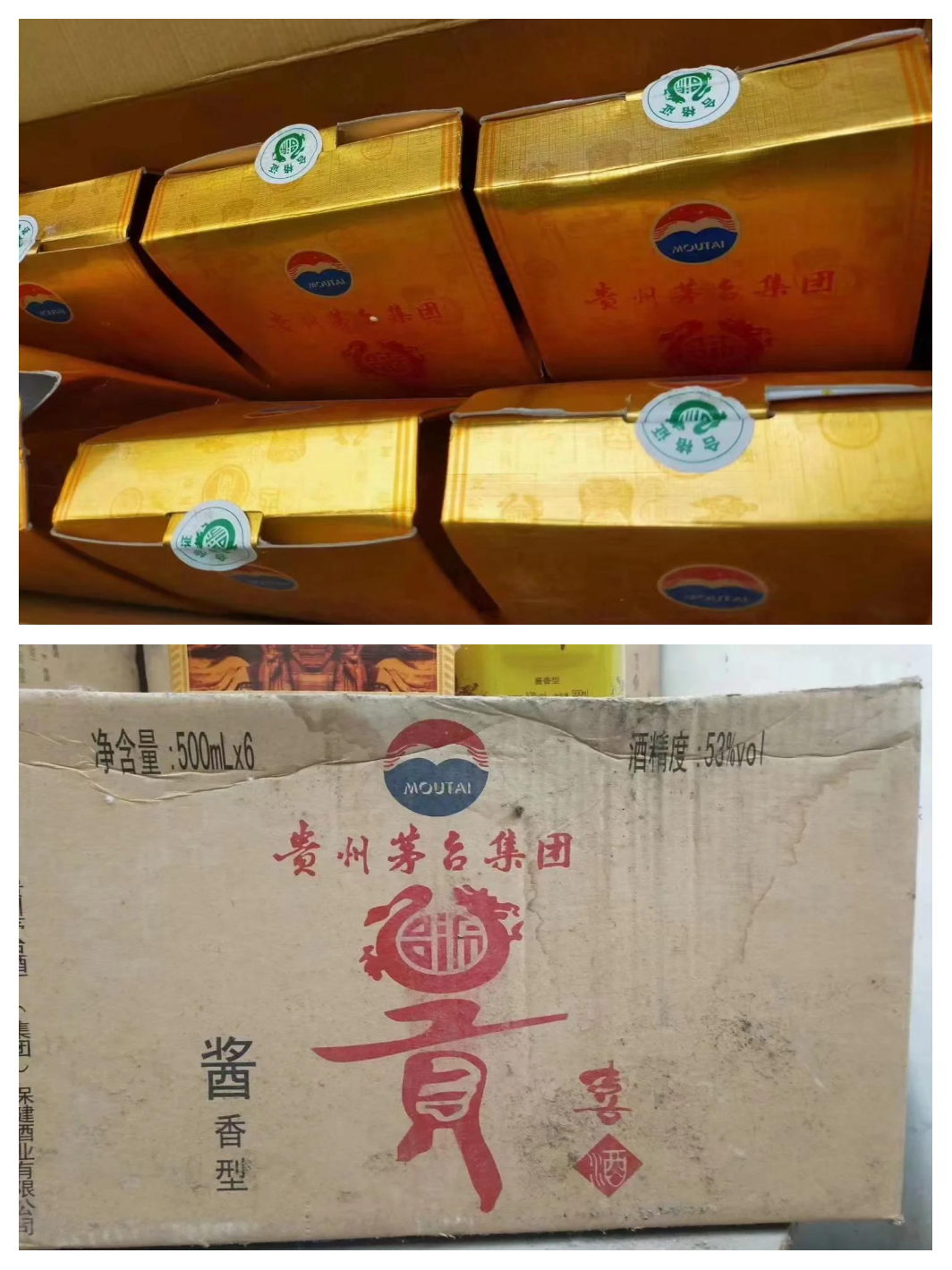茅台唯一“百元级”大众酱香单品突遭停产，将推出台源红新品