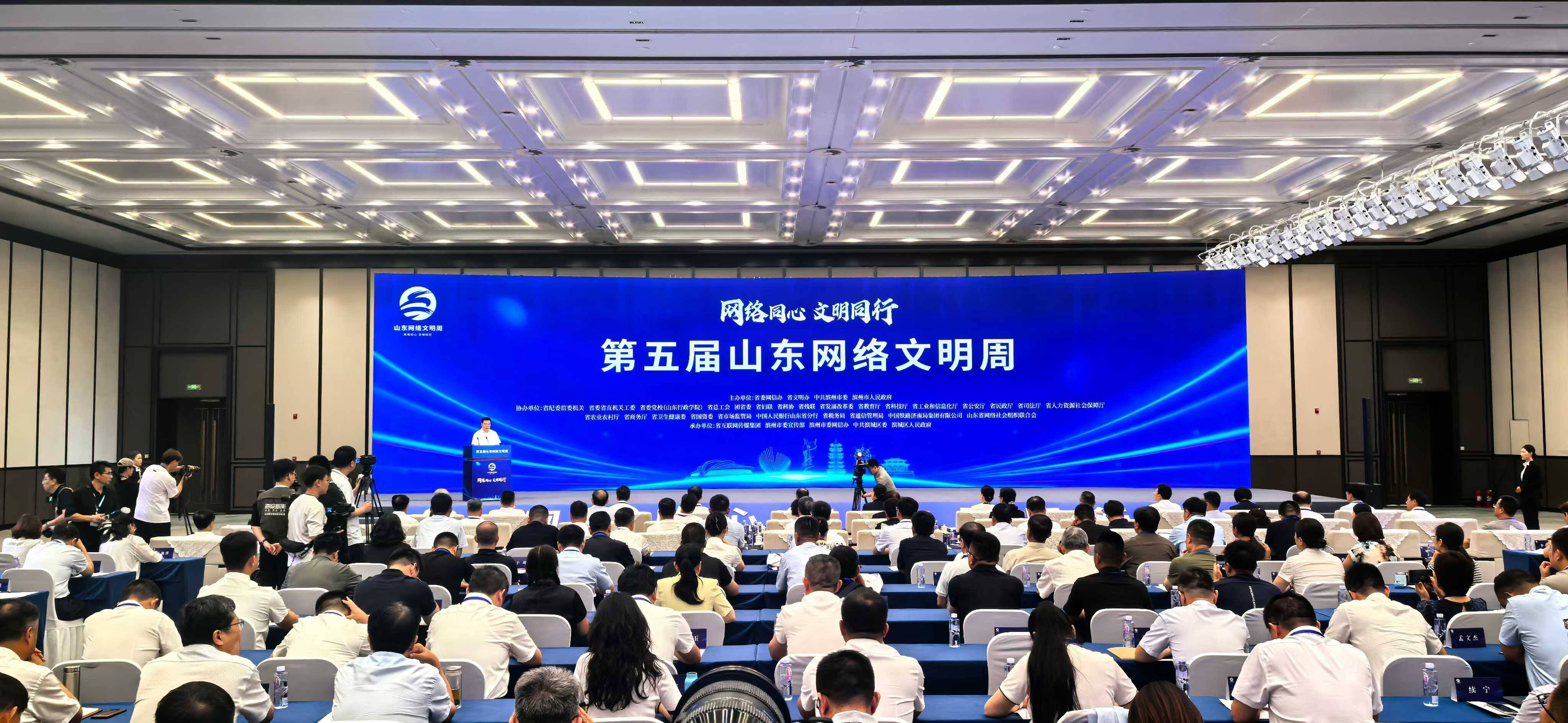 东西文明共融，谱写和平新篇――“东西文明对话学术研讨会”暨《东西文明比较互鉴》出版三周年纪念活动在东京举办
