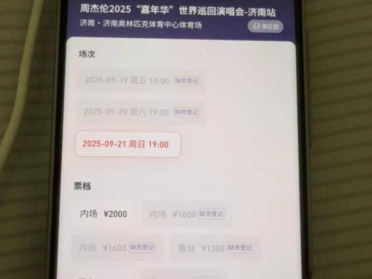 降舱或退票二选一？旅客不该为机型调整买单