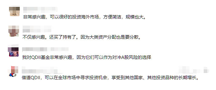 新增额度下发仅一月 多只QDII再度“闭门谢客”