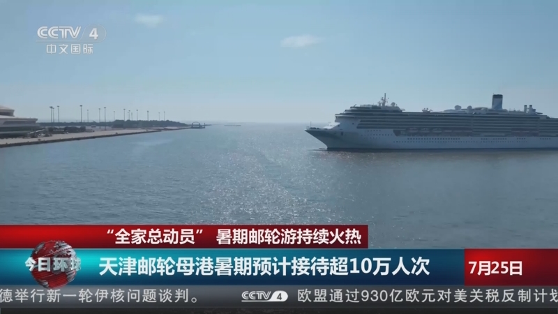 暑期赴港投保持续火热 内地监管提示风险降温