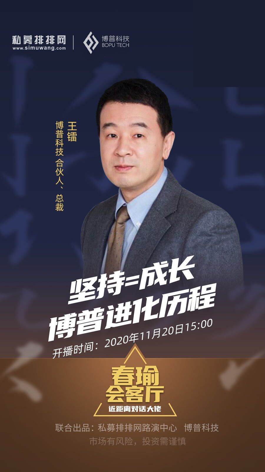 业绩集体回暖 老牌私募“王者归来”