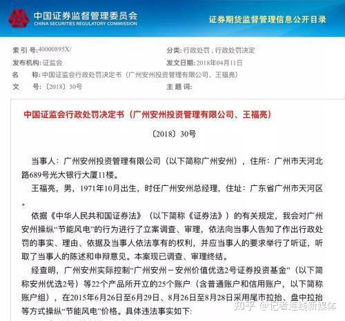 业绩集体回暖 老牌私募“王者归来”