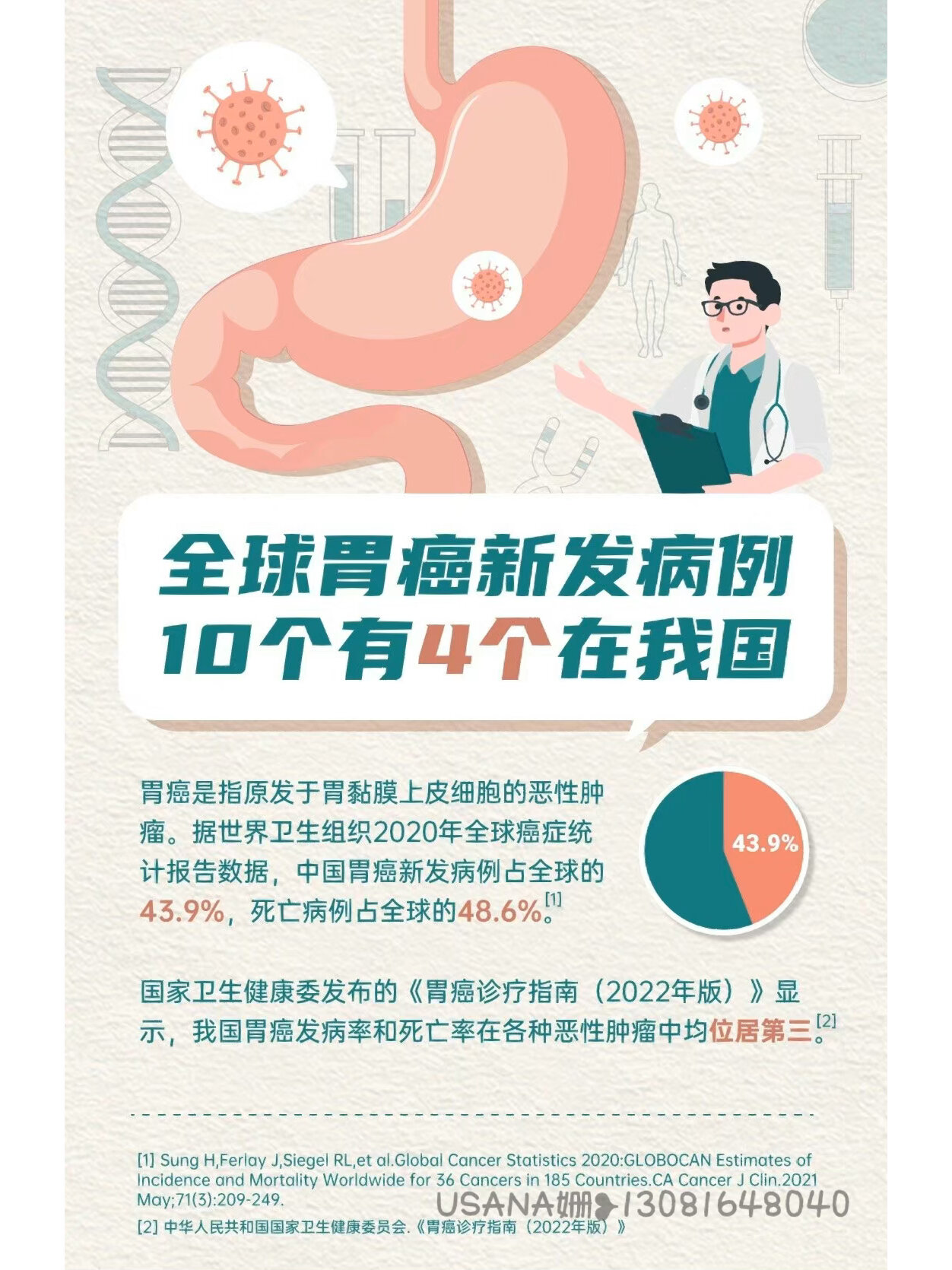 前7月我国新批准发布国家标准物质549项，同比增56%