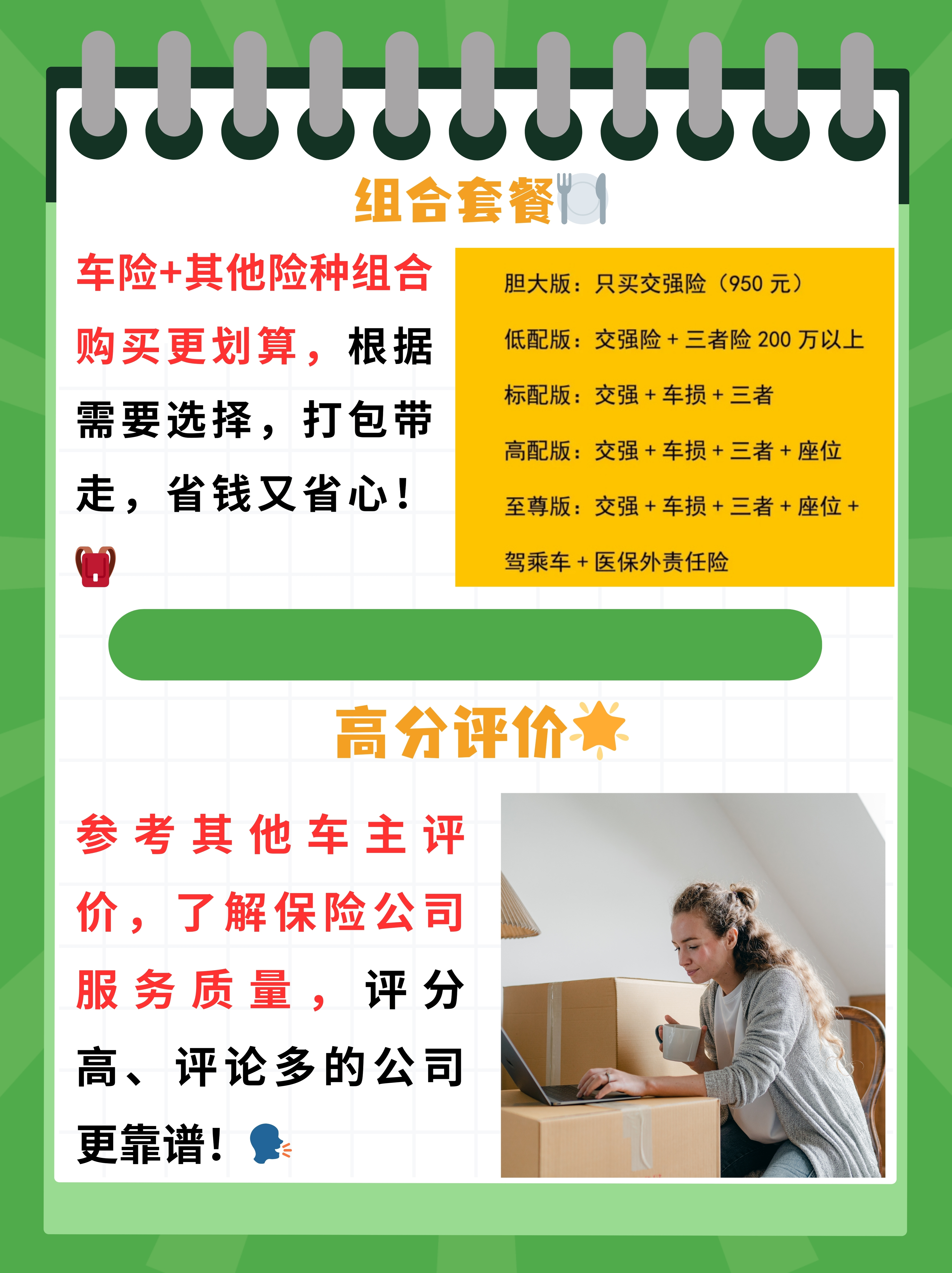 人保服务 ,人保车险   品牌优势——快速了解燃油汽车车险_2025中国进口肉类产业链：在食物安全的棋盘上，落子未来
