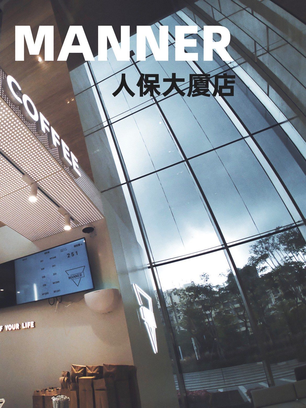 2025中国咖啡壶行业未来发展前景及深度调研分析_保险有温度,人保有温度