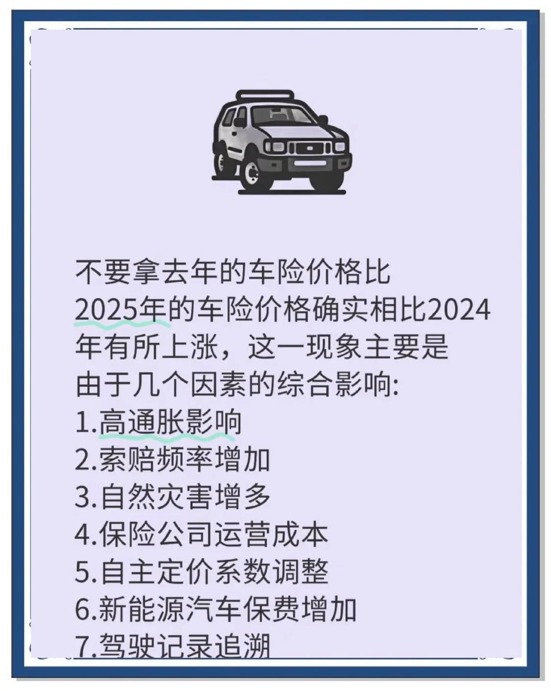 人保车险   品牌优势——快速了解燃油汽车车险,人保服务 _2025中国被动元件行业深度分析及市场规模、发展前景预测