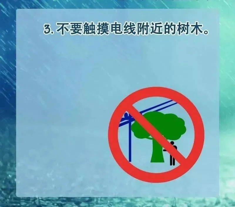停产、停业、停课！郑州市将防汛应急响应升至三级