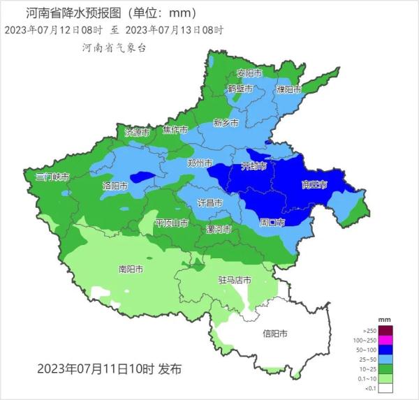 停产、停业、停课！郑州市将防汛应急响应升至三级